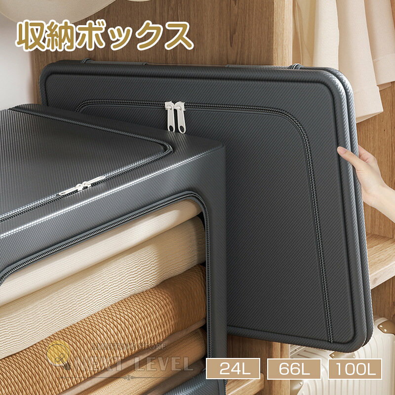 収納ボックス 布 ファスナー 折りたたみ クローゼット収納 布製収納ボックス 布団ケース 大容量 衣類収納ケース ふた付き おしゃれ 衣装ケース 中身見える 押し入れ収納 収納ケース 窓付き 衣装ケース シンプル ファブリックボックス 衣類ケース 洋服収納 新生活応援