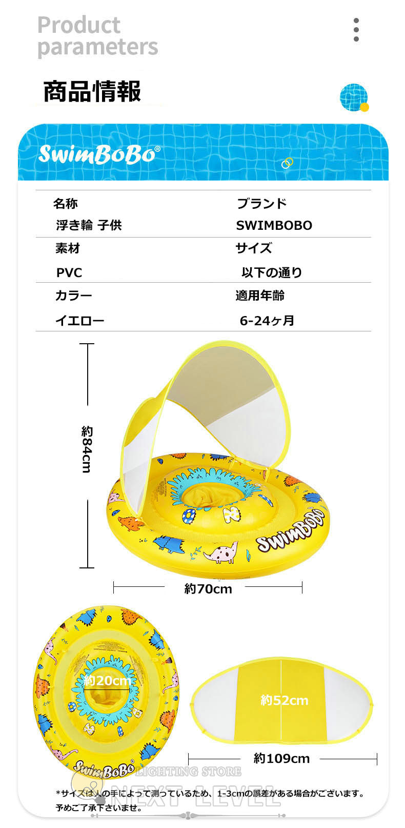 ネクストデイリー 楽天市場店のベビー 浮き輪 子供 足入れ 座付き 赤ちゃん 浮輪 うきわ フロートサンシェード付き 男の子 女の子 子供用 幼児 キッズ おしゃれ かわいい 1才 2才 フローティング 日よけ 日除け 海 プール SNS映え 水遊び 水慣れ スイムリング お風呂 浮き具 海水浴 出産祝い プレゼント｜アングル2