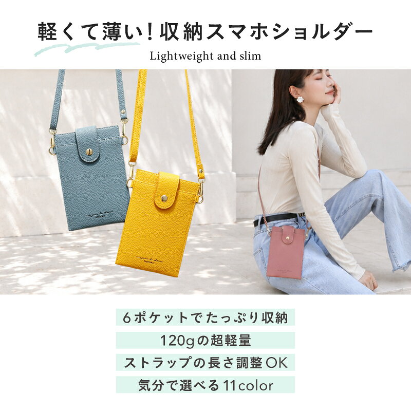 【楽天1位】 スマホショルダー スマホショルダーバッグ スマホポーチ スマホポシェ...
