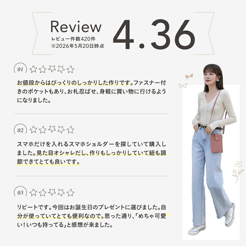 スマホショルダー カード入れ 小銭入れ 財布 スマホポーチ 収納 ショルダー 斜めがけ スマホポシェット ポシェット サコッシュ かわいい レディース おしゃれ お出かけ 肩掛け シンプル 送料無料 ポーチ 旅行 軽量 大容量 nextenterprise-10000072 ネクストエンタープライズ サンプル画像3