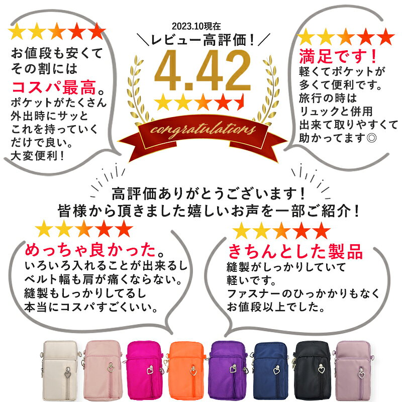 スマホショルダー スマホショルダーバッグ 斜めがけ スマホポーチ 縦 ストラップ ショルダー スマホポシェット ポシェット サコッシュ かわいい レディース おしゃれ お出かけ 肩掛け シンプル 送料無料 ポーチ 旅行 軽量 大容量 nextenterprise-10000036 ネクストエンタープライズ サンプル画像3
