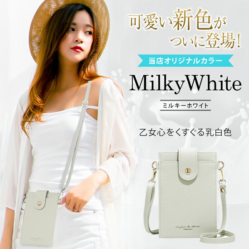 楽天市場】小銭入れ レディース（カラーホワイト）（レディースバッグ