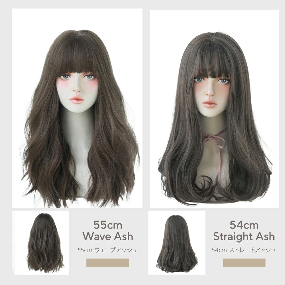 新品#4・ロングトップピース  ブラウンカラー ロングウィッグ｜ウィッグのことならブライトララ
