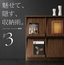 【3%OFF】リビング収納 おしゃれ 統一感 ウォールナット ブラウン 棚 収納 チェスト キャビネット タンス テレビ台 シンプル モダン リビング シリーズ...