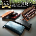 【10%OFF】長財布 メンズ 財布 黒 おしゃれ レザー 本革 ラウンドファスナー L字ファスナー スマホも入る メンズサイフ サイフ 大容量 カーボン メンズ長財布 カード大容量 シンプル ブラック ギフト プレゼント 男性 送料無料 z メンズ財布