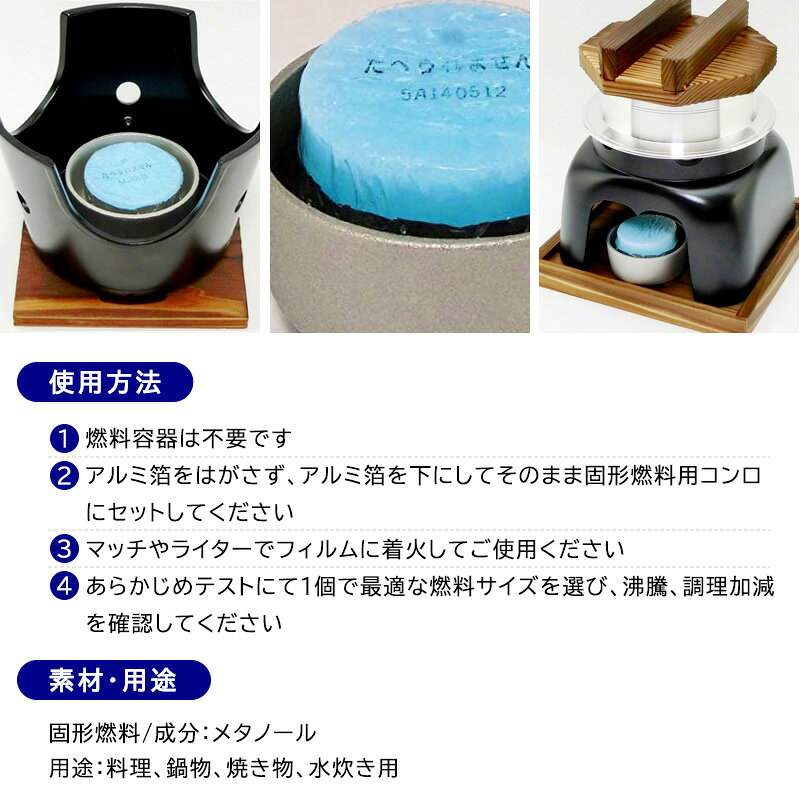 ニイタカ 固形燃料 25g 20個パック