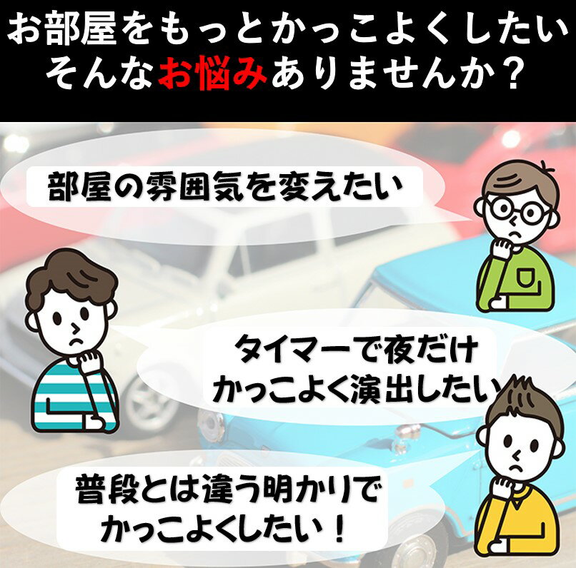 【全国送料無料】LEDテープライト USB給電 配線工事不要 簡単設置 間接照明 アプリ制御 LEDテープ z LEDテープライト5m o ライト テープ 誕生日 飾り 電飾 スマホ モテ オシャレ クラブ リビング 寝室 自宅 イルミネーション 飾り 発光 イベント クリスマス 安眠 かんたん