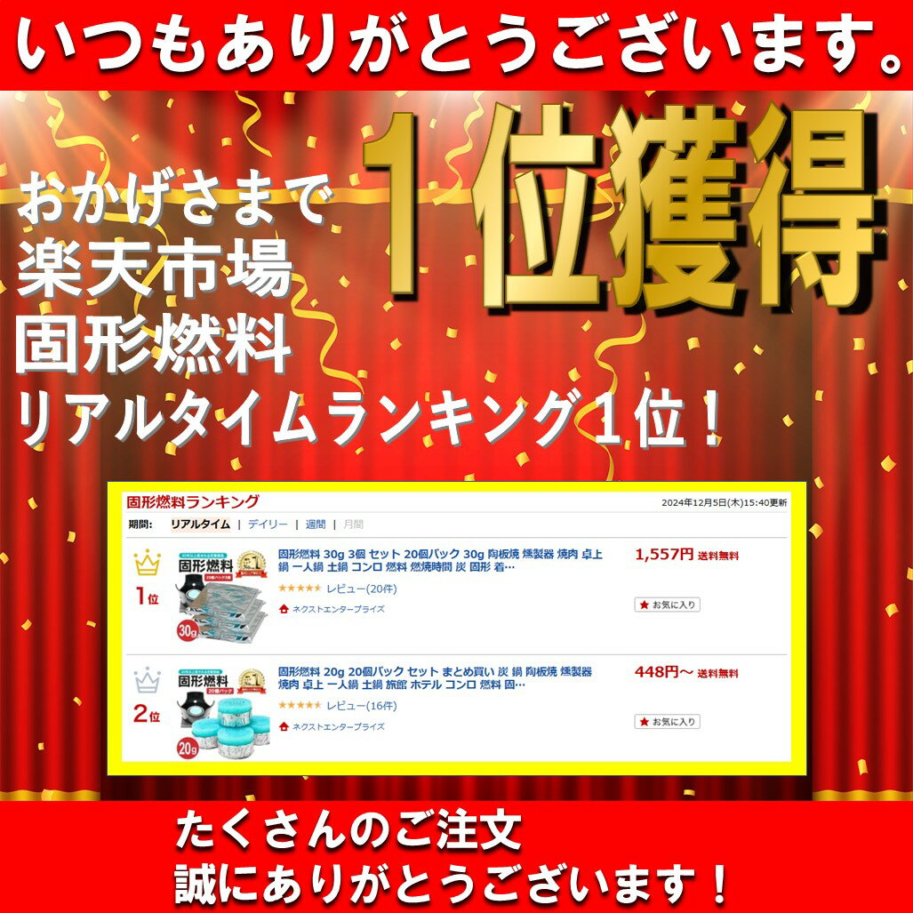 �Ƿ�ǳ�� 30g 3�� ���å� 20�ĥѥå� 30g ƫ�ľ� ������ ���� ��� �� ����� ���� ����� ǳ�� ǳ�ƻ��� ú �Ƿ� ��к� ������ �˥����� ������ �˥塼������ ��� ���� �л� ��ñ �����ȥɥ� �᥹�ƥ���