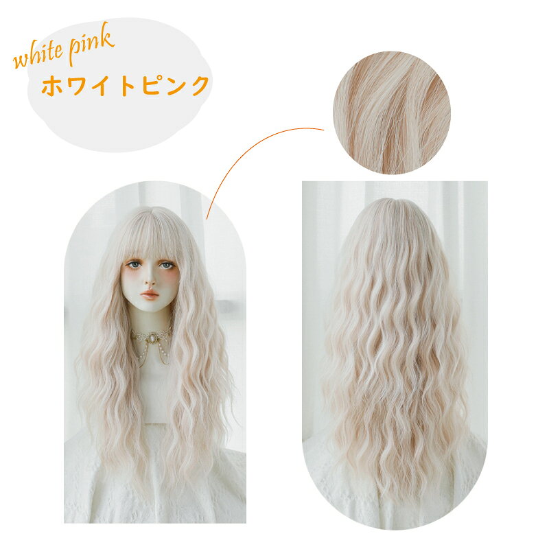 wig68weve_102.jpg
