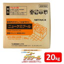 【期間限定10%OFF】 ニューケミクール 業務用 強力洗浄剤 厨房 油汚れ レンジ レンジ回り 厨房 床 油汚れ 汚れ落とし 強力 洗浄剤 洗剤 グリーストラップ ガスレンジ レンジフード 油汚れ 重油汚れ 油膜取り 20kg 業務用品