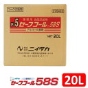 ギフト関連 帝国ホテル 温冷タイプスープセット 22336809 おすすめ 送料無料 おしゃれ