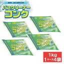 バスクリーナー コンク 1kg 4袋 ニイタカ 1ケース 浴室 浴槽 浴用具 洗浄剤 除菌 微生物製剤 浴室用洗浄剤 廃棄処理剤 衛生管理 シャワールームクリーナー タイル洗浄 汚れ落とし バスタブクリーナー 消臭効果 ma