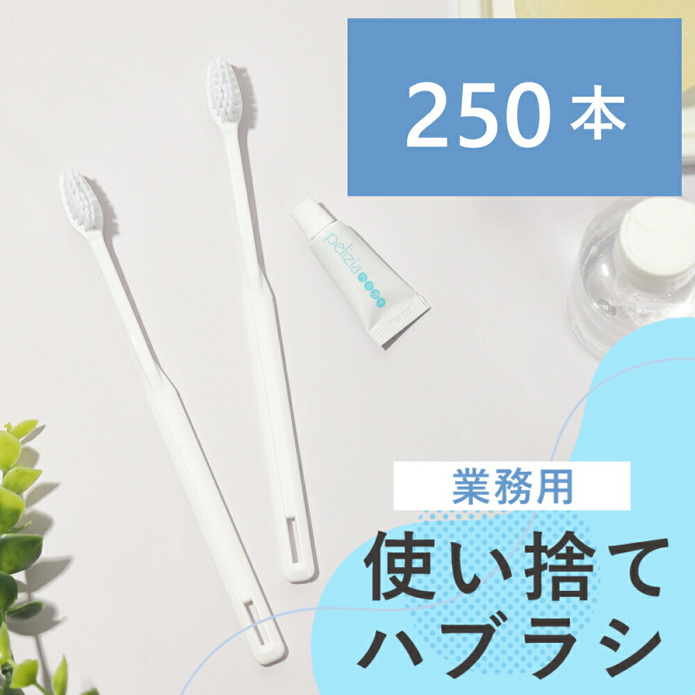 楽天市場】アメニティ 業務 用の通販
