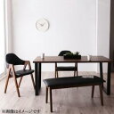 ダイニングセット ベンチ 天然木ウォールナット モダンテイスト 4点セット(テーブル+チェア2脚+ベンチ1脚) 幅150 組立設置付新生活 春 家具 家電 一人暮らし セット GW ゴールデンウィーク 連休