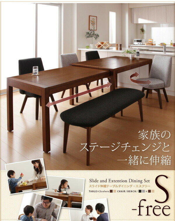 【5%OFF】スライド伸縮テーブルダイニング 6人 7点セット(テーブル+チェア6脚) W135-235 組立設置付 [2]
