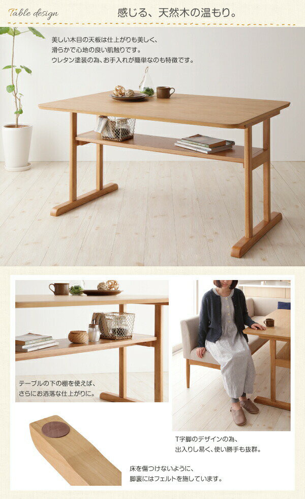 ダイニングテーブル ダイニング コンパクトリビングダイニングシリーズ ダイニングテーブル単品 W150 組立設置付 [2]