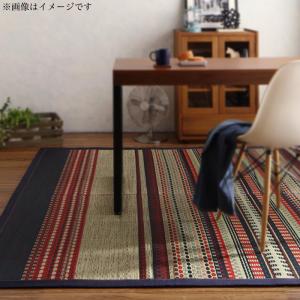 【26日01:59まで期間限定！】自然素材ラグ カイハラデニム×マルチパターン柄純国産い草ラグ ラグ 191×250cm新生活 春 家具 家電 一人暮らし セット GW ゴールデンウィーク 連休