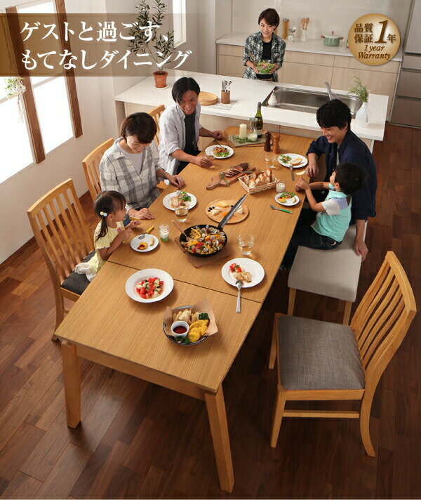【5%OFF!】ハイバックチェア オーク材 スライド伸縮式ダイニング 6人 7点セット(テーブル+チェア6脚) W140-240 組立設置付 [3]