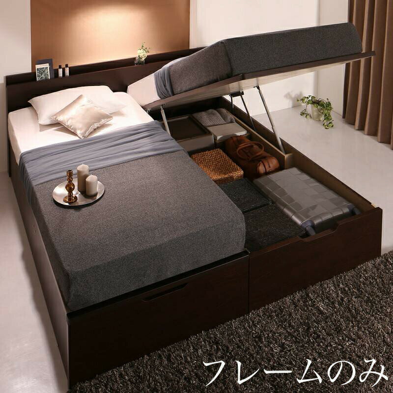 Canopy Beds - 【27日10時まで5％OFF】お客様組立 棚・コンセント付国産大型サイズ跳ね上げ収納ベッド ベッドフレームのみ 縦開き キング(SS+S)