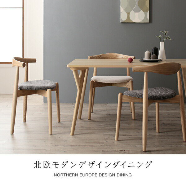 ダイニングテーブル ダイニング 北欧モダンデザインダイニング ダイニングテーブル単品 W140 [2]