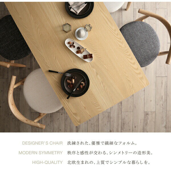 ダイニングテーブル ダイニング 北欧モダンデザインダイニング ダイニングテーブル単品 W140 [3]