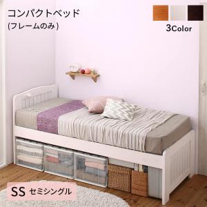 Semi-Single - コンパクト高さ調節コンセント付天然木すのこベッド フレームのみ セミシングル ショート丈