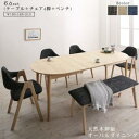 天然木アッシュ材 伸縮式オーバルダイニング 6人 6点セット(テーブル+チェア4脚+ベンチ1脚) W160-210 組立設置付