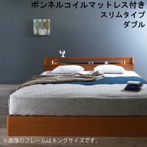 Rakuten - 【11日01：59まで5％OFF！】高級アルダー材ワイドサイズデザイン収納ベッド ボンネルコイルマットレス付き スリムタイプ ダブル
