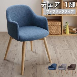 【26日1:59まで5％OFF！】まるみに包み込まれる北欧デザインチェア Rudna