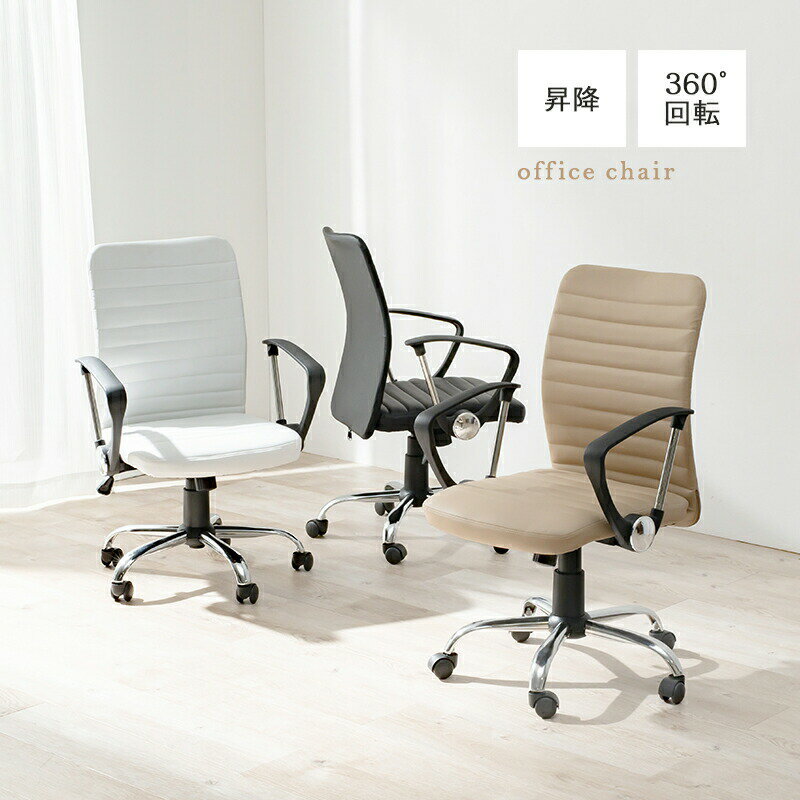 Rakuten - 【11日01：59まで5％OFF！】オフィスチェア-LHC 58×56×93cm