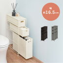 【11月27日01:59まで5%OFF】トイレットペーパーホルダー-RTR 16.5×46×69cm