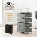【11月27日01:59まで5%OFF】ランドリー-RAN 60×30×85cm
