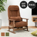 回転座椅子-LZ- 62×62×46cm(3)