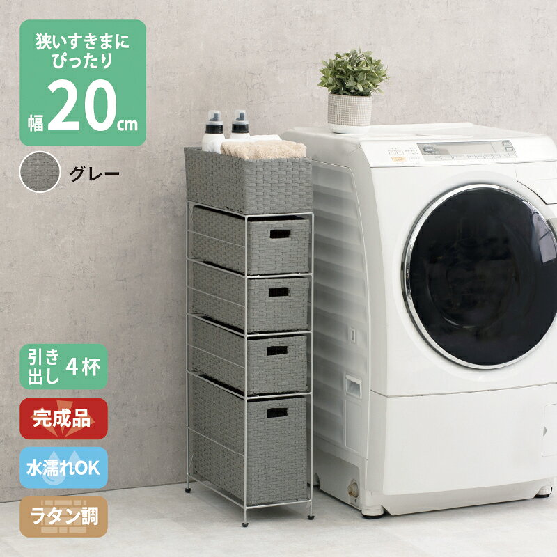 楽天市場】ダークブラウン（ランドリー・サニタリーチェスト｜収納家具