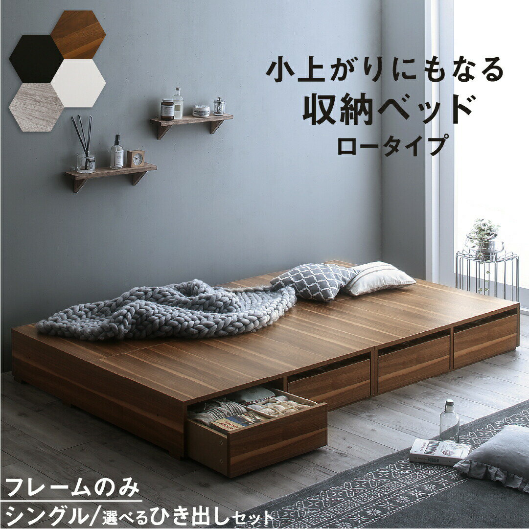 シャビーグレー ローベッド ダブル 楽天市場】シャビーグレー ダブルの通販