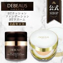 【DEBEAUS公式】ディビュース DEBEAUS BTクッションファンデーション 韓国コスメ ヒト幹細胞 クッションファンデ クリーム スキンケア エイジング ギフトセット 本体 ＋ レフィル付き BTエクストリームクリーム セット