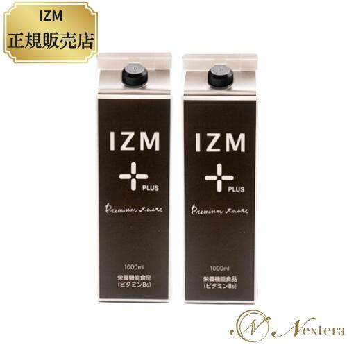 酵素ドリンク 無添加 IZM イズム プレミアムテイスト フルーツテイスト 1000ml お得2本セット 置き換え ダイエット プチ断食 美容 妊娠中 無添加 ファスティング ジュース 便秘 腸活 美味しい 腸内フローラ 酵素 送料無料