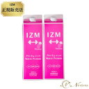 酵素ドリンク IZM イズム プロテイン protein パイン味 1000ml 置き換え お得な2本セット ダイエット プチ断食 ファスティング ジュース 美...