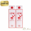酵素ドリンク IZM イズム アセロラテイスト アセロラ味 1000ml 2本セット 置き換え ダイエット プチ断食 ファスティング ジュース 便秘 腸活 美容...