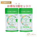 石垣島のユーグレナがあなたの健康維持を応援します！！59種類の栄養素を持つ「石垣島ユーグレナ」に、母乳に多く含まれる健康たんぱく質「ラクトフェリン」、女王バチの食事「ローヤルゼリー」と3つの豊かな栄養素をこれ一つに詰め、毎日の健康をぎゅっと...