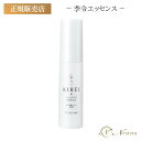 季令 エッセンス 30ml エラスチン KIREI 美容液 化粧水 ハリ フェイスアップ バストアップ コラーゲン ボルフィン ポリリフト トリペプチド アセロ...