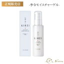 季令 モイスチャーゲル 100ml エラスチン KIREI オールインワン 美容液 ジェル ハリ バストアップ コラーゲン 植物エキス スキンケア 妊娠中 授乳...