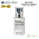 セラム 美容液 ドクターズコスメ リジュバーコンプレックスセラム REJUVER Complex serum セルバイセル CELLBYCELL スキンケア ペプチド バブル セラム 韓国 韓国コスメ ハリ ツヤ 鎮静 低刺激…