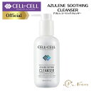 クレンジング 敏感 低刺激 ドクターズコスメ 洗顔 無添加 アズレンスージングクレンザー Azulene Soothing Cleanser セルバイセル CELL BY CELL スキンケア 鎮静 弱酸性 保湿 乾燥 毛穴 韓国 正規品