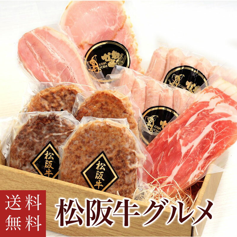 【LINE新規登録で150円OFFクーポン】 「丸大食品」 煌彩ハム 特級スモークハム180g、あぶり焼焼豚180g、黒胡椒ミートローフ170g 【産直・メーカー直送品】