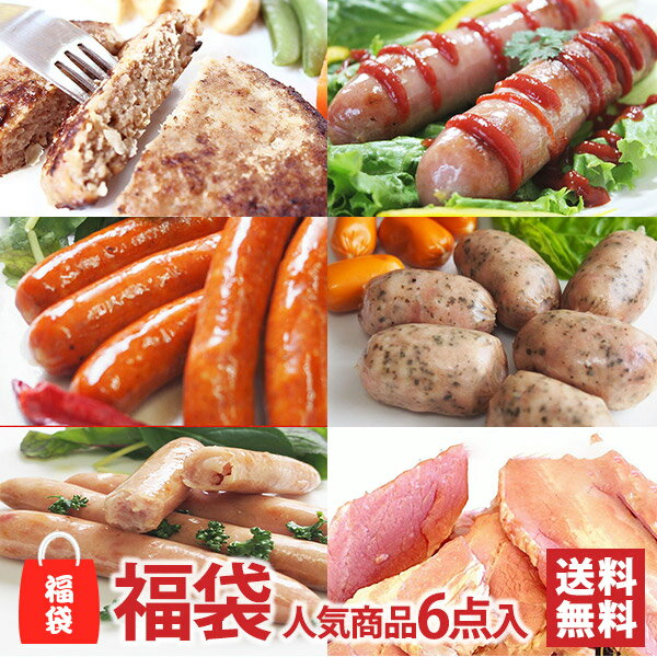 内容表示詳細 名称 粗挽きフランク 内容量 110g×4 原材料 豚肉、トレハロース、食塩、植物性たん白、香辛料、砂糖、水あめ、加工でん粉、リン酸塩（Na)、調味料（アミノ酸）、PH 調整剤、保存料（ソルビン酸 K）、酸化防止剤（ビタミン C）、発色剤（亜硝酸 Na）、（原材料の一部に大豆を含む） 発送時期 ご注文後、約2日〜5日（冷凍配送） 賞味期限 冷凍で90日、解凍後はお早めに 製造元 かわよし 三重県津市一志町其村688 内容表示詳細 名称 松阪牛ソーセージ 内容量 （6本入り）120g 原材料 畜肉（豚肉、松阪牛）、玉葱、トレハロース、食塩、植物性たん白、水あめ、香辛料、砂糖、加工でん粉、リン酸塩（Na）、調味料（アミノ酸）、PH 調整剤、酸化防止剤（ビタミン C）、発色剤（亜硝酸 Na）、（原材料の一部に大豆を含む） 発送時期 ご注文後、約2日〜5日（冷凍配送） 賞味期限 冷凍で90日、解凍後はお早めに 製造元 かわよし 三重県津市一志町其村688 内容表示詳細 名称 松坂牛ハンバーグ2個（140g×2） 内容量 2個（140g×2） 原材料 畜肉（豚肉、松阪牛）、砂糖、植物性たん白、乳たん白、水あめ、食塩、醤油、香辛料、酢酸Na,リン酸塩（Na）、調味料（アミノ酸等）、カラメル色素、（原材料の一部に大豆、小麦を含む） 発送時期 ご注文後、約2日〜5日（冷凍配送） 賞味期限 冷凍で90日、解凍後はお早めに 製造元 かわよし 三重県津市一志町其村688 内容表示詳細 名称 熟成ベーコン 内容量 500g 原材料 豚バラ肉、食塩、植物性たん白、糖類、、乳たん白、香辛料、酢酸 Na、調味料（アミノ酸等）、リン酸塩（Na）、酸化防止剤（ビタミン C）、着色料（コチニール・ラック）、発色剤（亜硝酸 Na）、（原材料の一部に大豆を含む） 発送時期 ご注文後、約2日〜5日（冷凍配送） 賞味期限 冷凍で90日、解凍後はお早めに 製造元 かわよし 三重県津市一志町其村688 　　 内容表示詳細 名称 松阪牛チョリソー 内容量 145g 原材料 畜肉（豚肉、松阪牛）、香辛料、食塩、トレハロース、水あめ、植物性たん白、砂糖、加工でん粉、調味料（アミノ酸）、リン酸塩（Na）、PH 調節剤、酸化防止剤(ビタミン C）、発色剤（亜硝酸 Na）、（原材料の一部に大豆を含む） 発送時期 ご注文後、約2日〜5日（冷凍配送） 賞味期限 冷凍で90日、解凍後はお早めに 製造元 かわよし 三重県津市一志町其村688【内容量 】松阪牛ソーセージ1pac、松坂牛ハンバーグ2個（140g×2）、熟成ベーコン500g、バジルフランク1pac、粗挽きフランク4本、 松阪牛チョリソー1pac【発送時期】ご注文後、約2日～5日（冷凍配送） 【賞味期限】冷凍で90日、解凍後はお早めに【製造元】かわよし