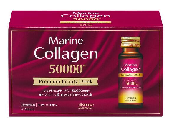 1ケース（5個）　Marine Collagen 50000　Premium Beauty Drink （50ml×10本）　フィッシュコラーゲン　50000mg　ヒアルロン酸　CoQ10　ツバメの巣 マリンコラーゲン