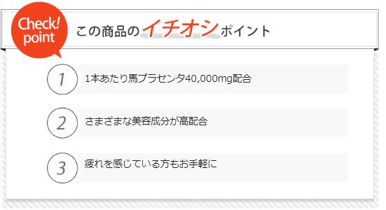 ��ȩ�פ���ɥ�� �ץ饻��40000��10�� Dr. PLACEN ��ǻ�� �ץ饻�󥿥ɥ�� ���ƥɥ�� �򹯥ɥ�� ���ץ� ���ץ���� �� �ץ饻�� ���顼���� ������를�꡼ ���� ����� �ϥ� ����̵�� �������� placenta drink 40000