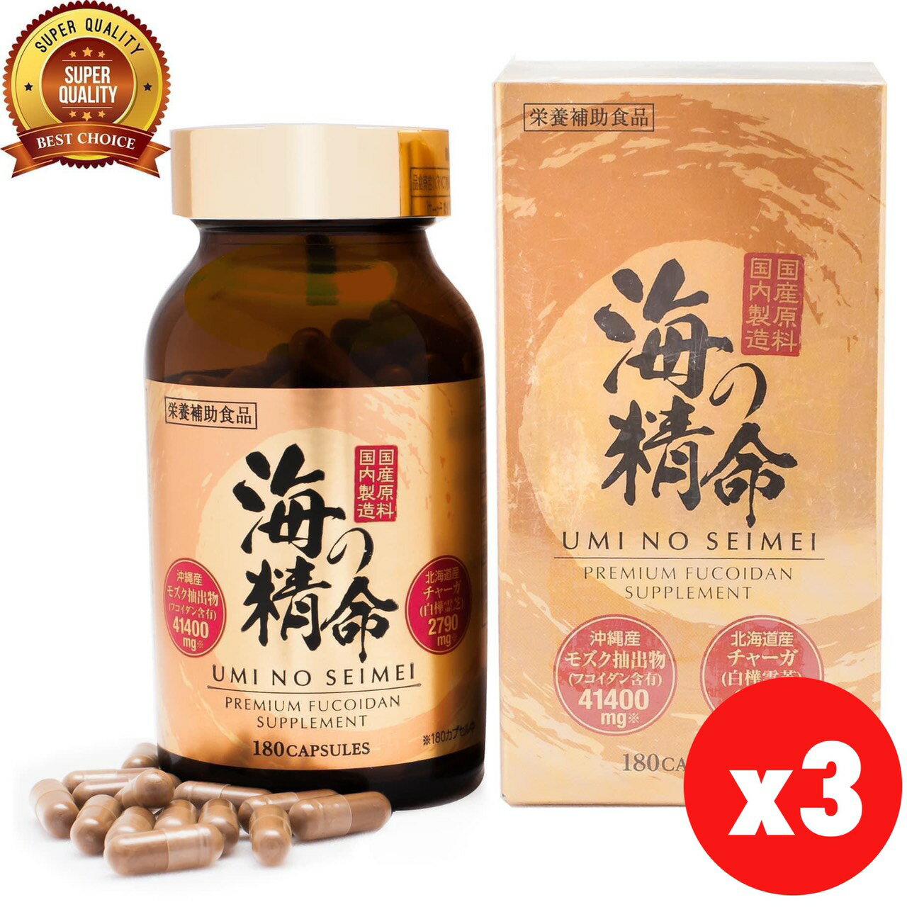 楽天GREEN PARK SHOP【3個セット】高濃度フコイダンサプリメント 海の精命 180粒入 Fucoidan Umi no Seimei supplement