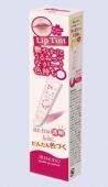 5個セット　桜 Sakuraリップセラム　10g Lip Serum　Aishodo 愛粧堂